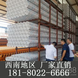 阿壩州汶川理縣七孔梅花管、UPVC雙壁波紋管與PVC管材生產(chǎn)廠家 U型排水管材的專業(yè)制造與應用